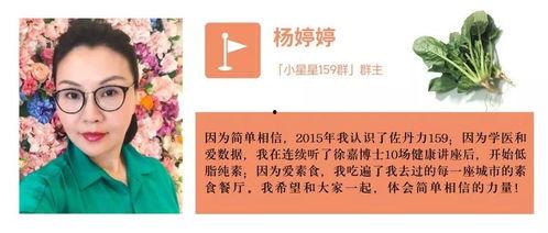 娱乐吃瓜健康养生小说